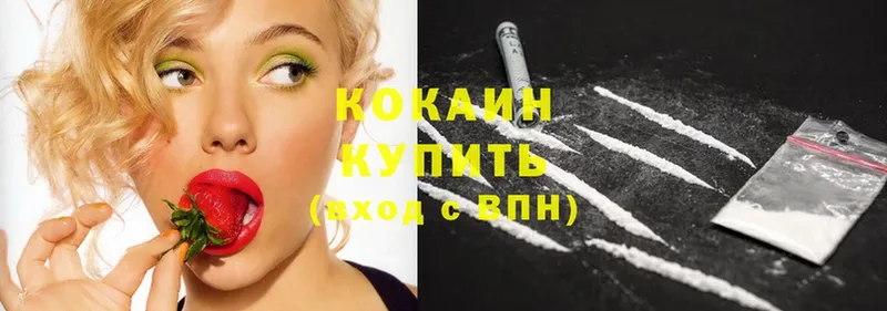 Cocaine VHQ  продажа наркотиков  маркетплейс как зайти  Избербаш 