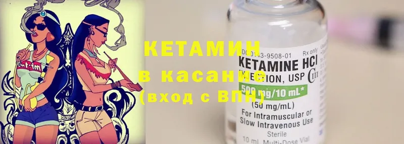 КЕТАМИН ketamine  наркота  Избербаш 