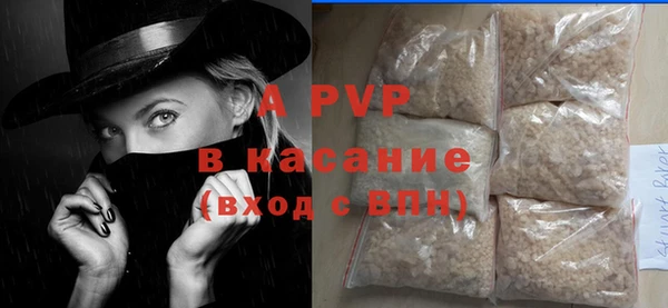 COCAINE Белокуриха