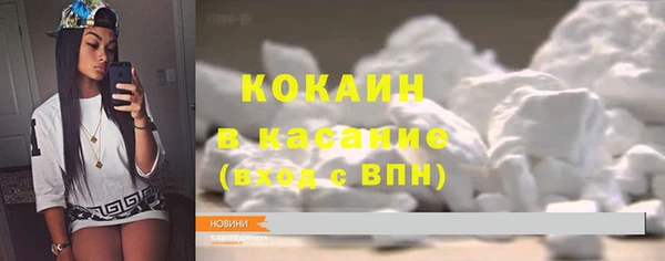 COCAINE Белокуриха