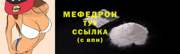 COCAINE Белокуриха