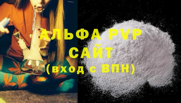 COCAINE Белокуриха